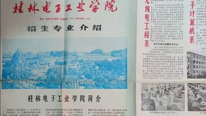 PCBA环保标准规范要求：解读与应对